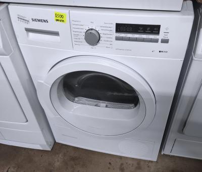 Сушильна машина Siemens WT46W261 б/в Тепловий насос 8кг